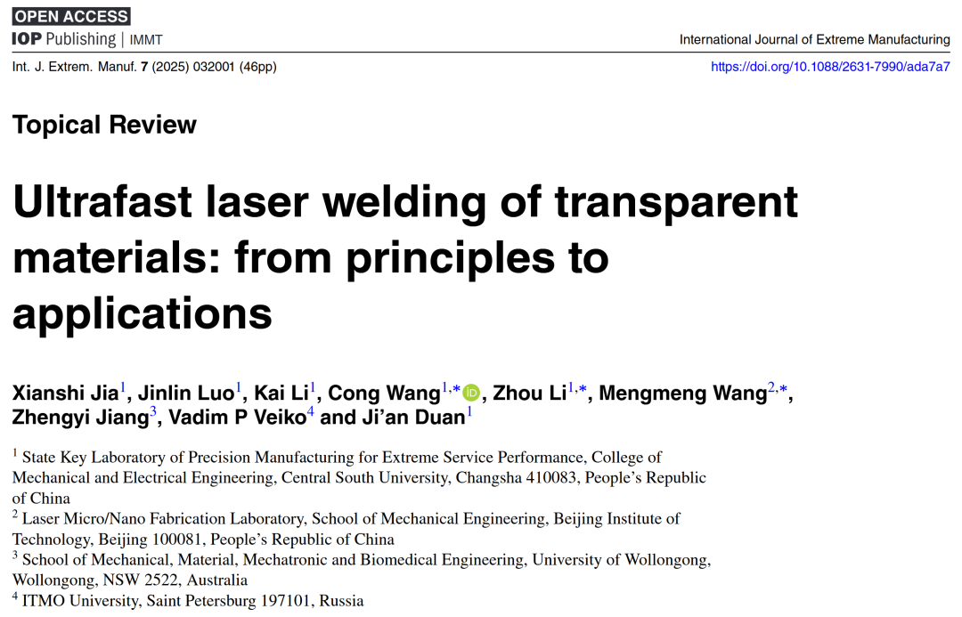 Ultrafast laser welding of transparent materials from principles to applications综述论文首页